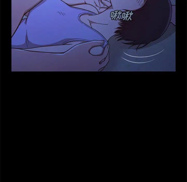 不該有的愛情第1话