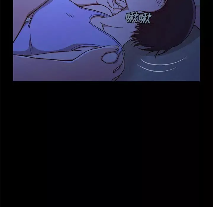 不該有的愛情第1话