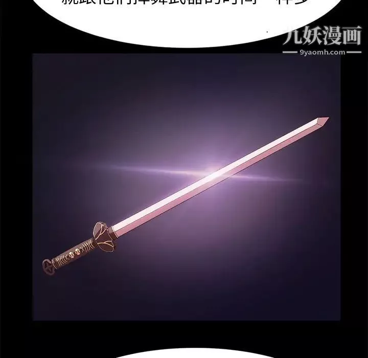 神级模特-第11话 - 图片 5