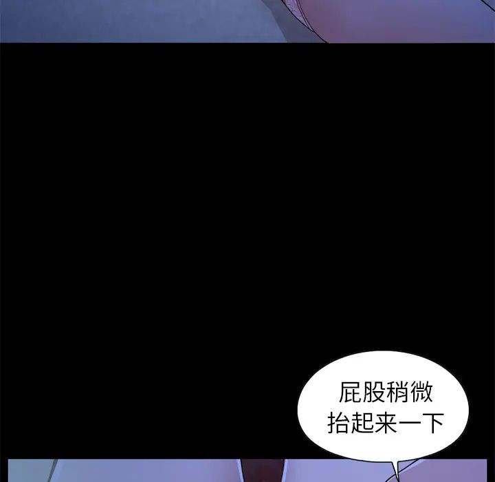 不该有的爱情第1话