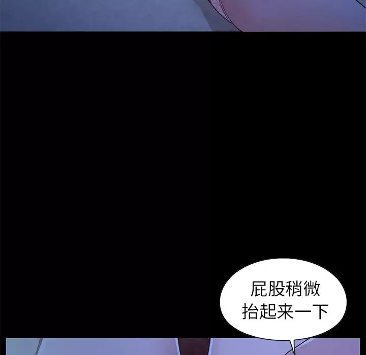 不该有的爱情-第1话 - 图片 168