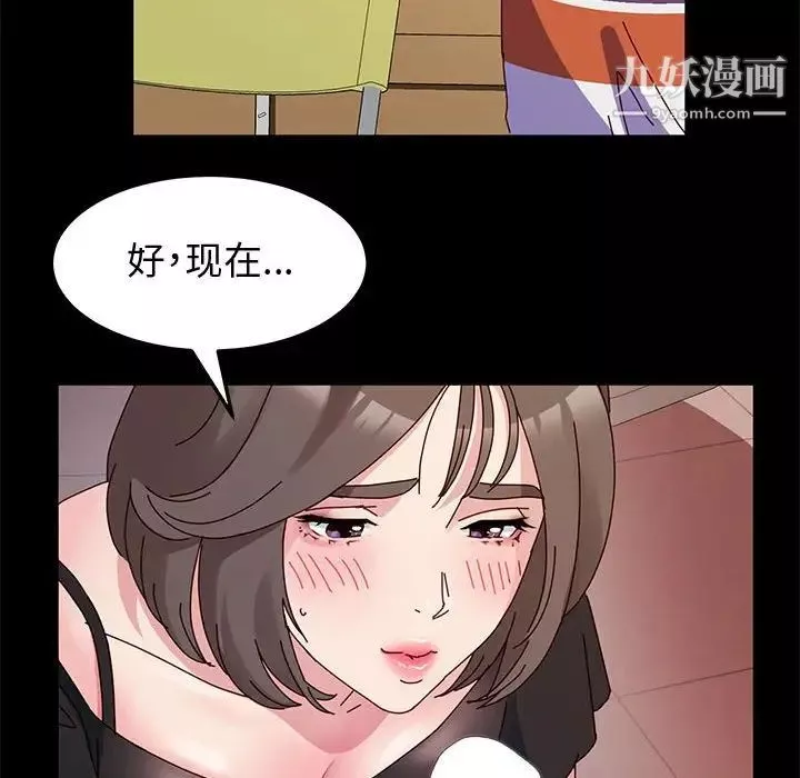 神級模特第11話