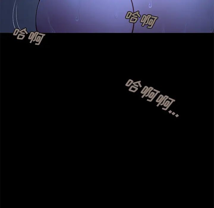 不该有的爱情第1话