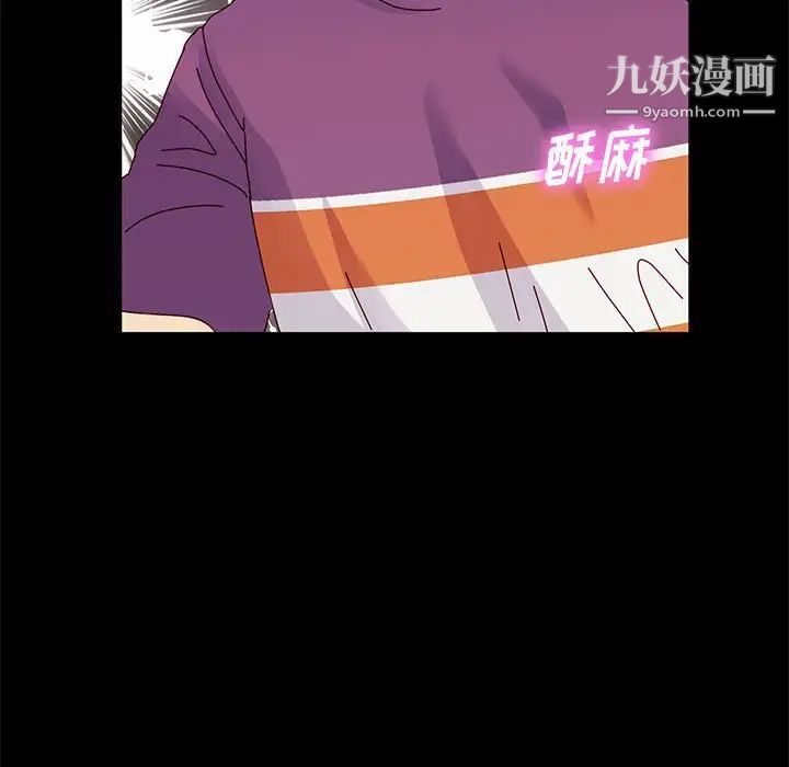 神級模特第11話