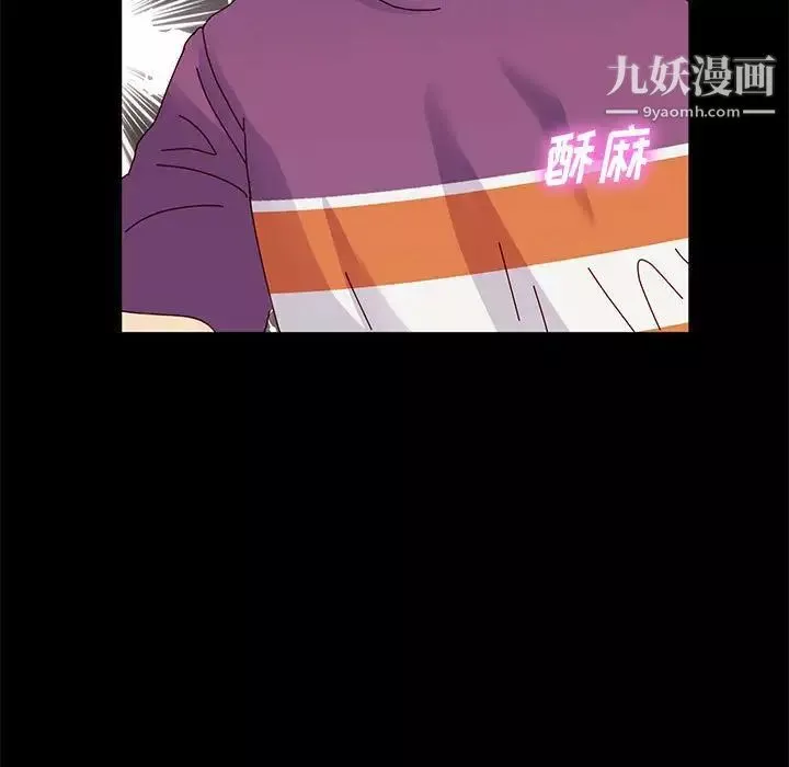 神級模特第11話
