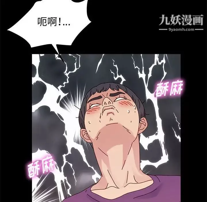 神级模特-第11话 - 图片 19
