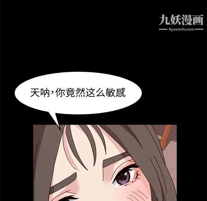 神级模特第11话