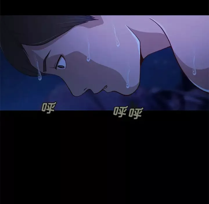 不該有的愛情第1话