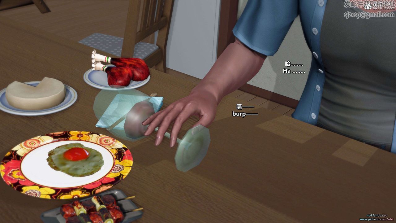 [3D]淫妻养成日记第07话