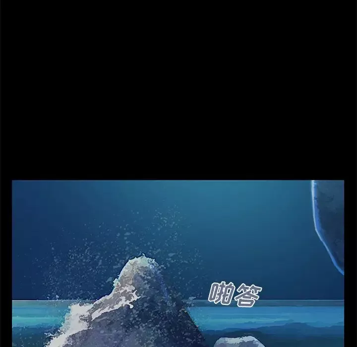 不该有的爱情-第1话 - 图片 182