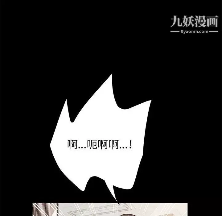 神級模特第11話
