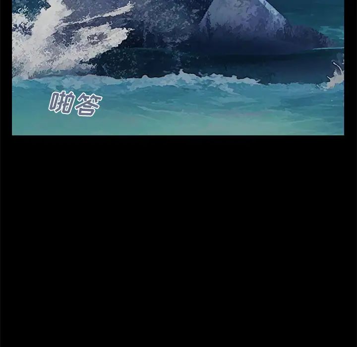 不该有的爱情第1话