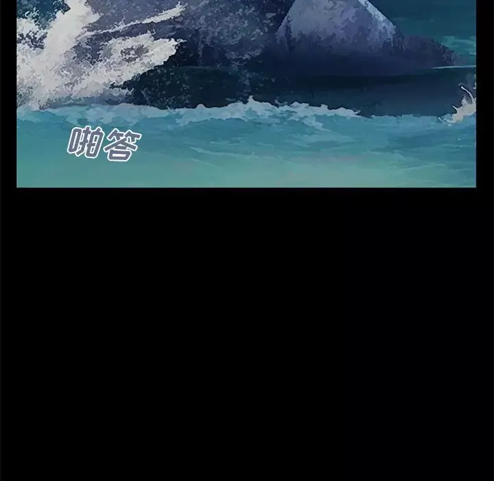 不该有的爱情-第1话 - 图片 183