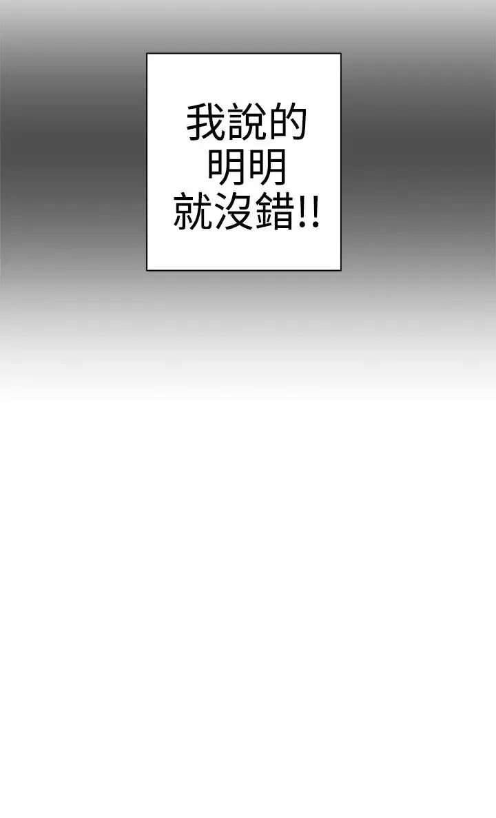 LOVE愛的導航G第1話