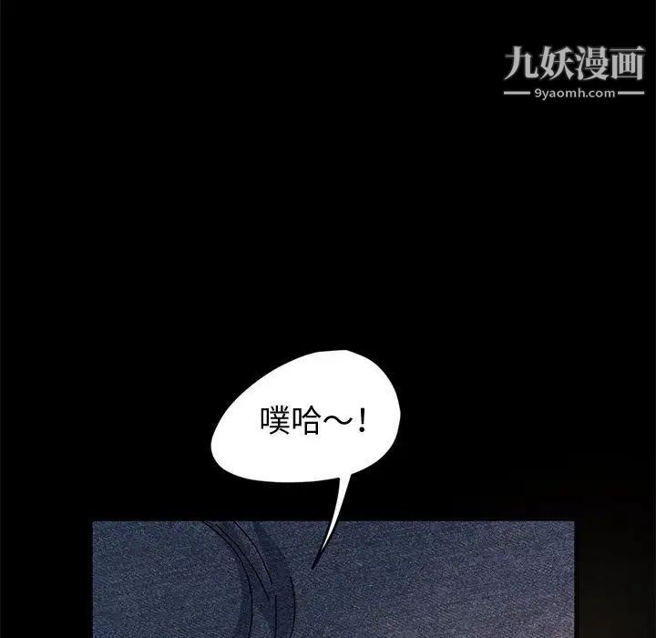 神级模特第11话