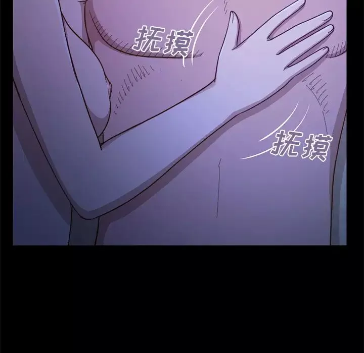 不該有的愛情第1话