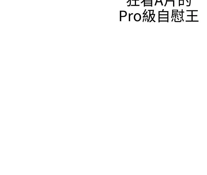 LOVE爱的导航G-第1话 - 图片 30