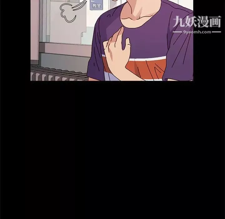 神級模特第11話