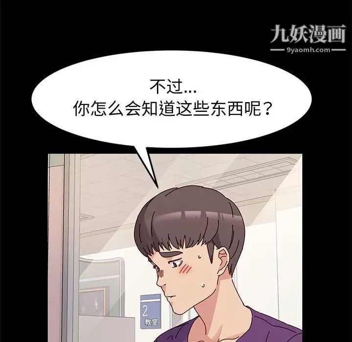 神级模特第11话