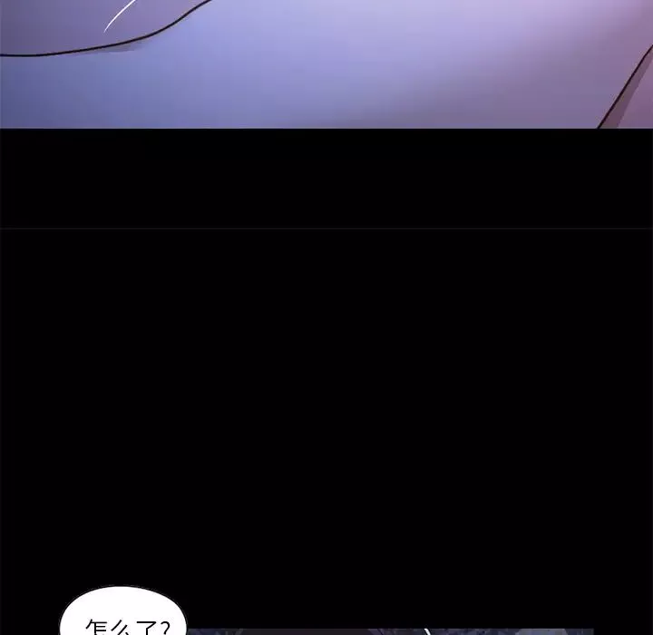 不该有的爱情-第1话 - 图片 194