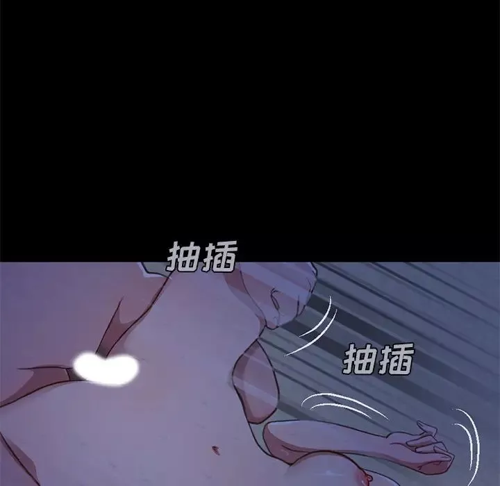 不该有的爱情-第1话 - 图片 198
