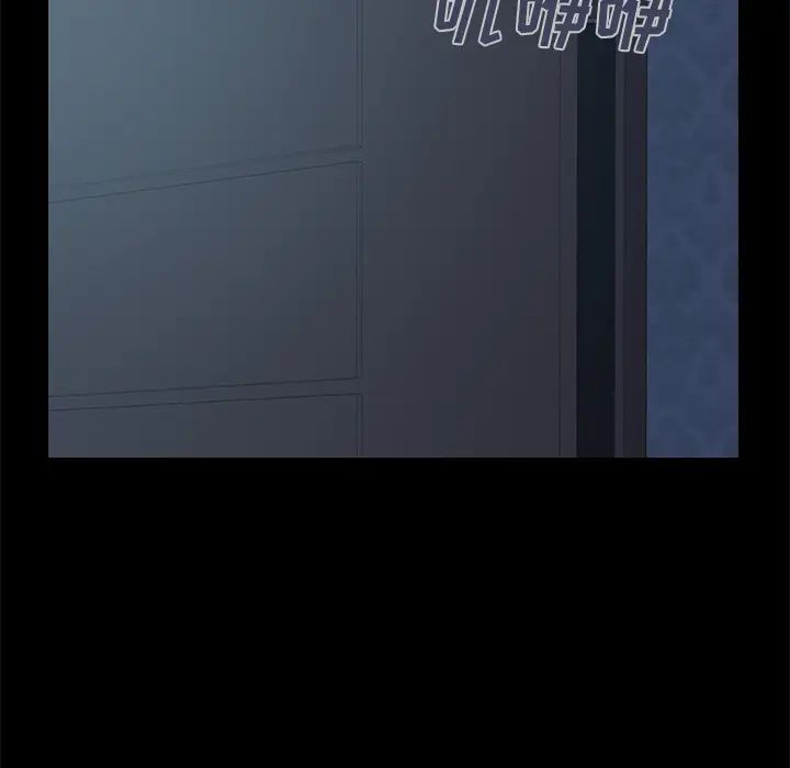 不该有的爱情第1话