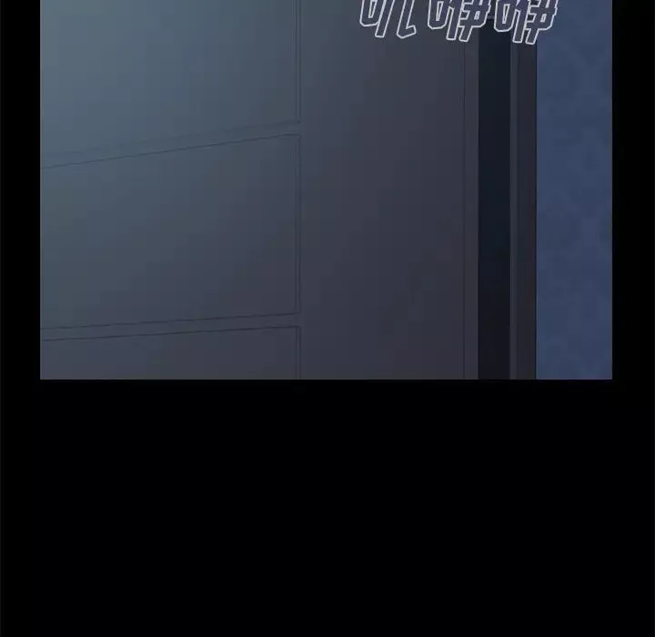 不該有的愛情第1话