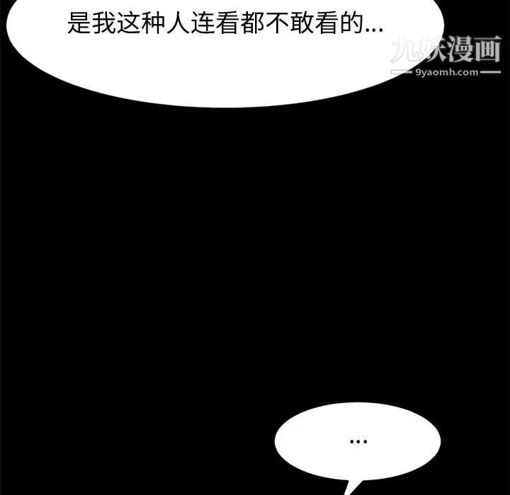 神级模特第11话
