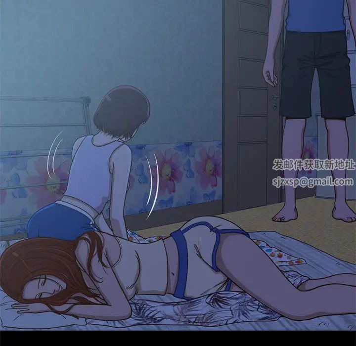 不该有的爱情第1话