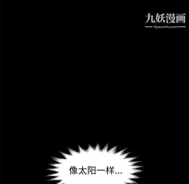 神級模特第11話