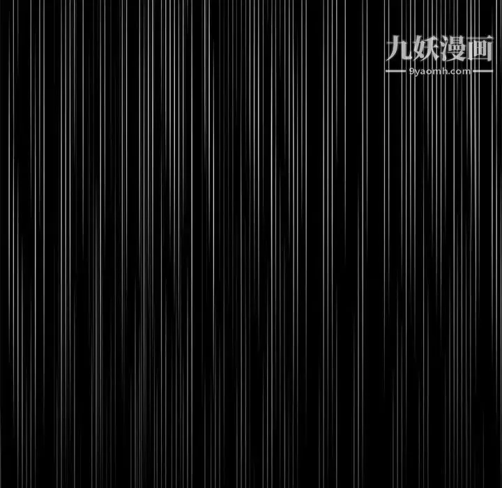 神級模特第11話