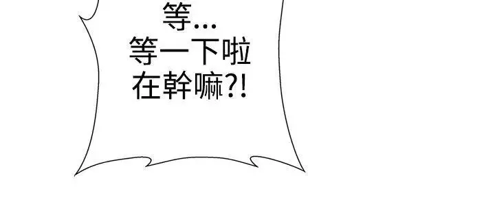 LOVE爱的导航G-第1话 - 图片 55