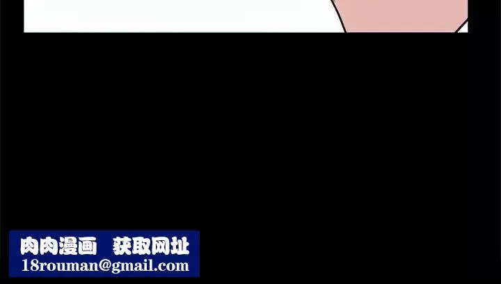 不該有的愛情第1话