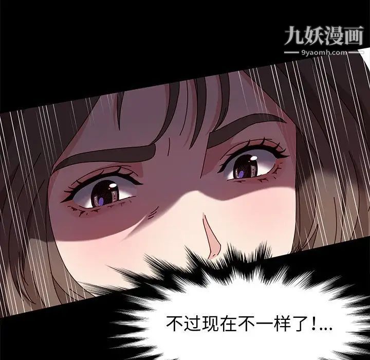 神级模特第11话