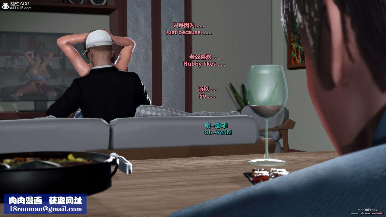 [3D]淫妻养成日记第07话