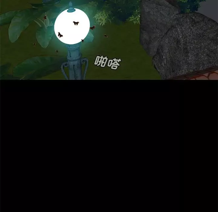 不該有的愛情第2话