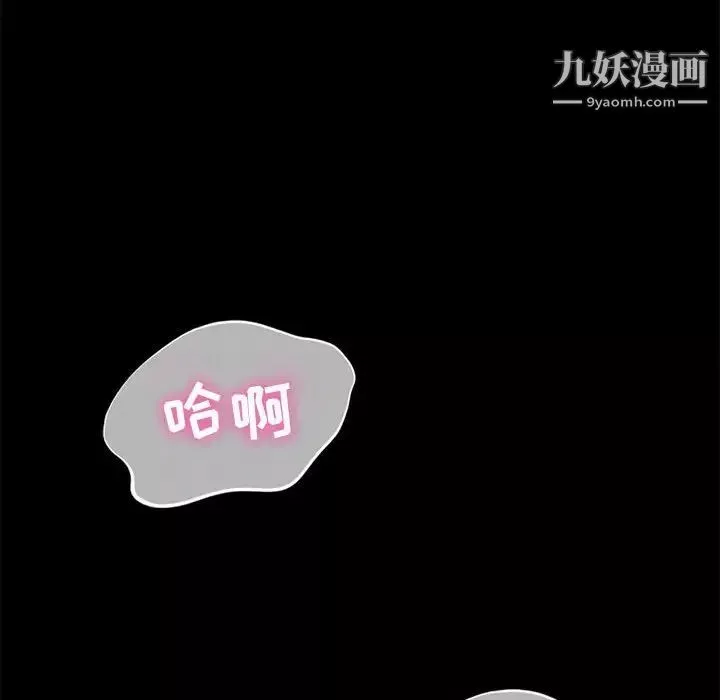 神级模特-第11话 - 图片 83