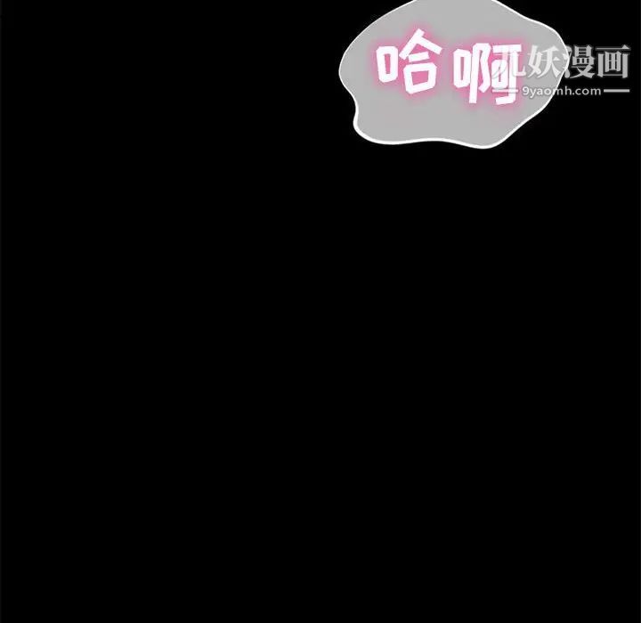 神级模特第11话