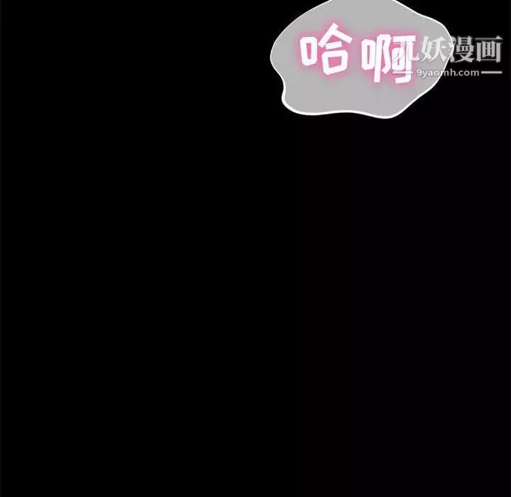 神级模特-第11话 - 图片 84