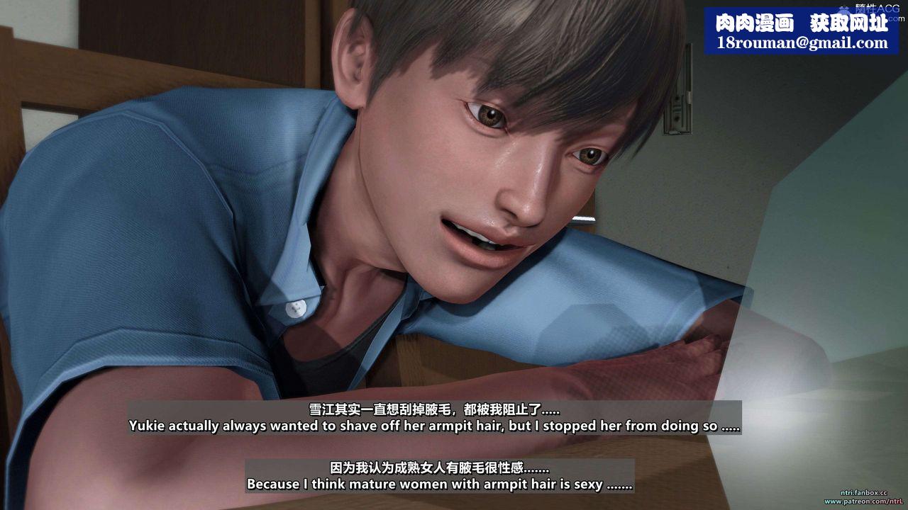 [3D]淫妻养成日记第08话-最终话