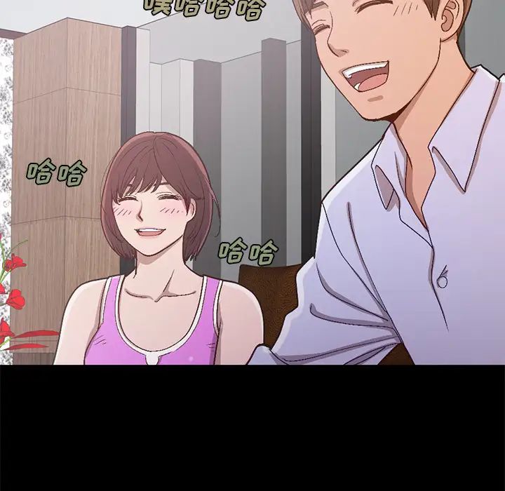 不该有的爱情第2话