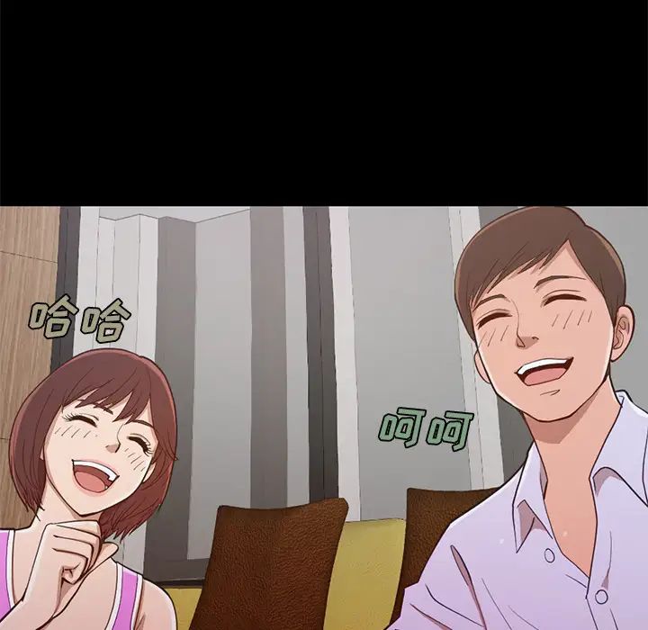 不该有的爱情第2话