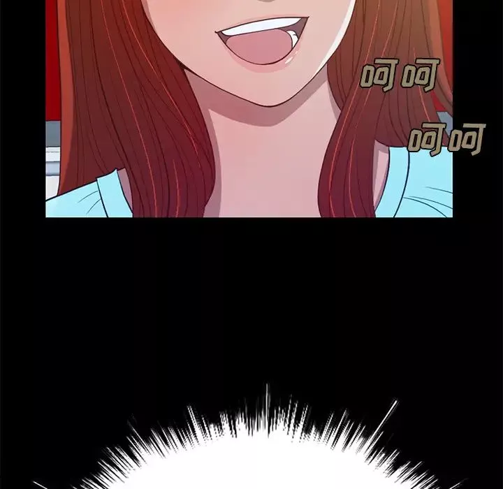 不該有的愛情第2话