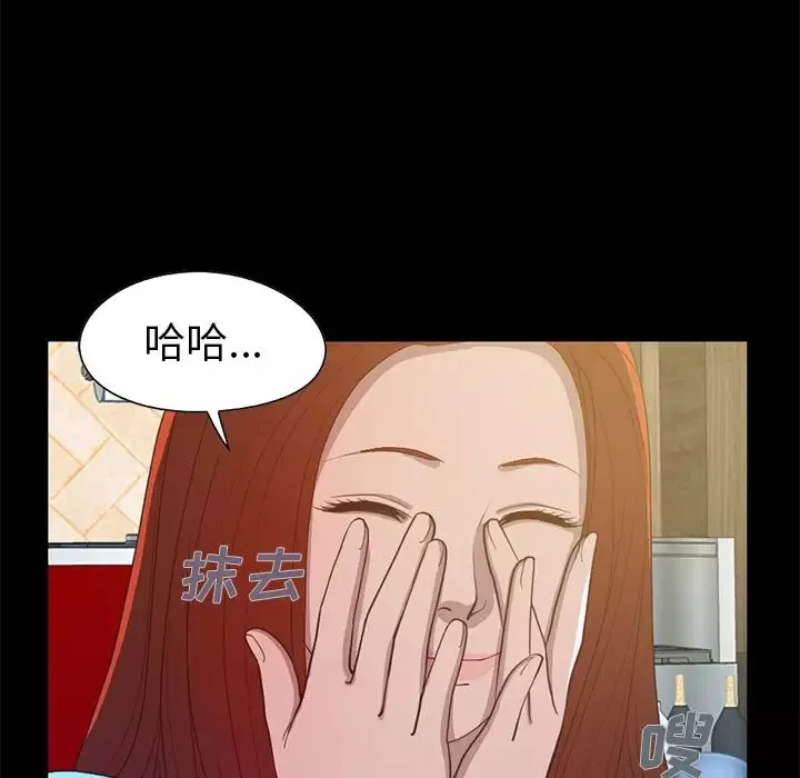 不该有的爱情-第2话 - 图片 32