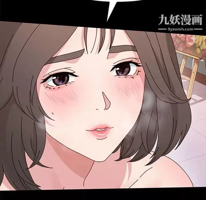 神級模特第11話