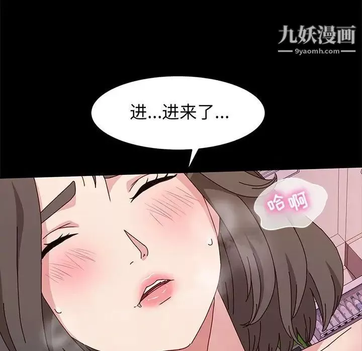 神级模特-第11话 - 图片 106