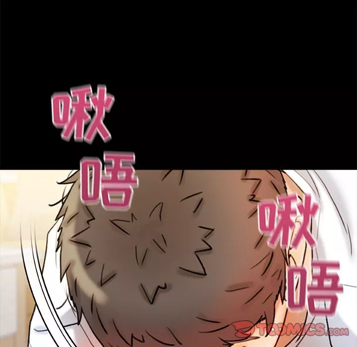 青涩的他们-第18话 - 图片 102