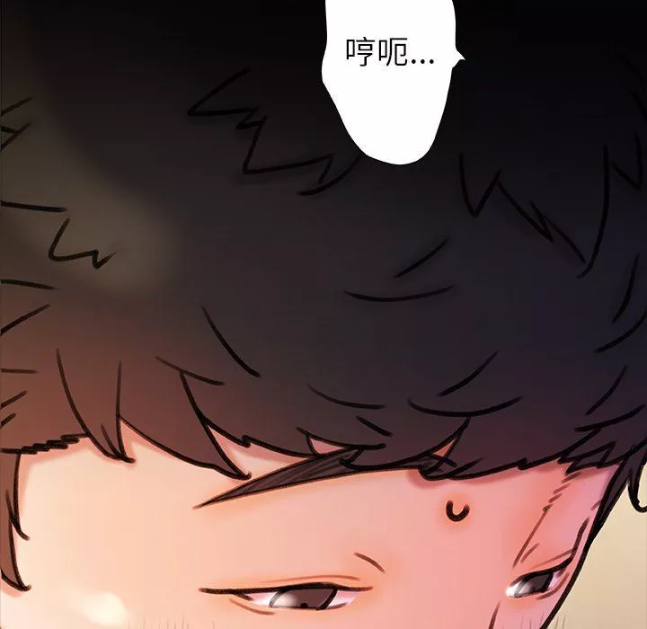 青澀的他們第18話