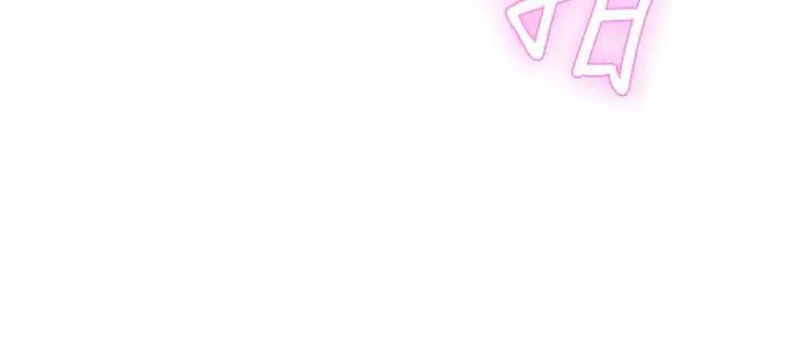 LOVE爱的导航G第2话