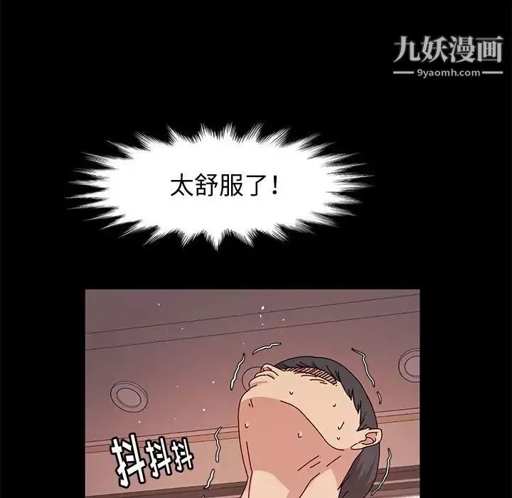 神級模特第11話